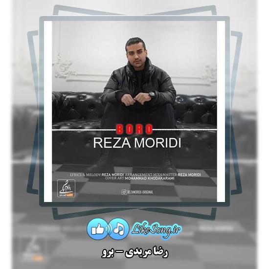 دانلود آهنگ رضا مریدی برو